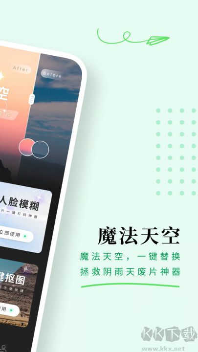 顏圖相機app完整版