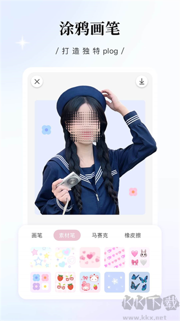 日雜相機app免費版
