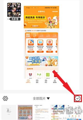 日雜相機app免費版