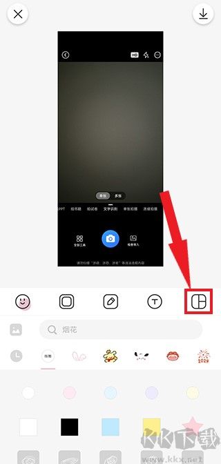 日雜相機app免費版