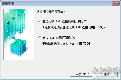 佳能打印機驅動純凈版