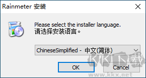 安裝教程1
