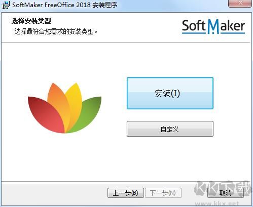 FreeOffice截圖