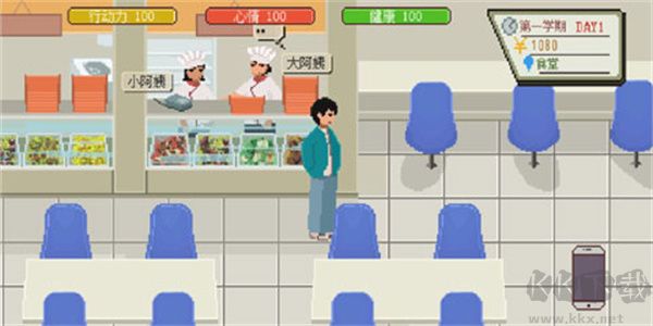 下一站我的大學免廣告版