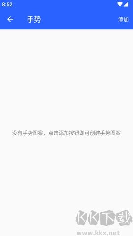 阿爾法啟動器全新版