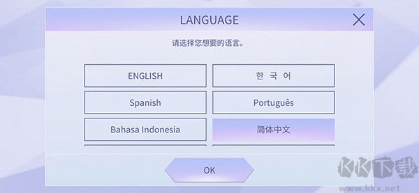 怎么設置中文3