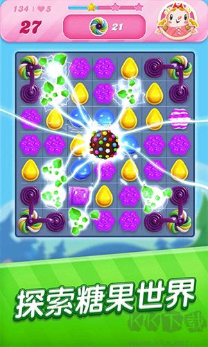 糖果粉碎傳奇(Candy Crush Saga) 