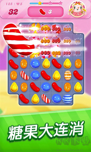 糖果粉碎傳奇(Candy Crush Saga) 