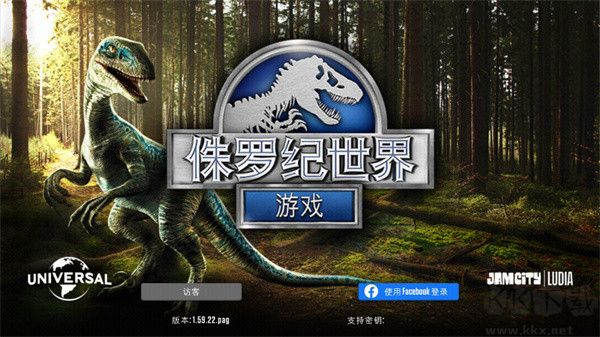 侏羅紀(jì)世界新手教程截圖1
