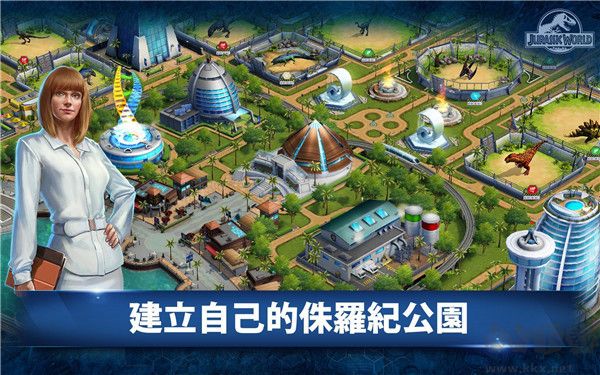 侏羅紀(jì)世界官網(wǎng)版