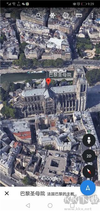 谷歌地球免費版