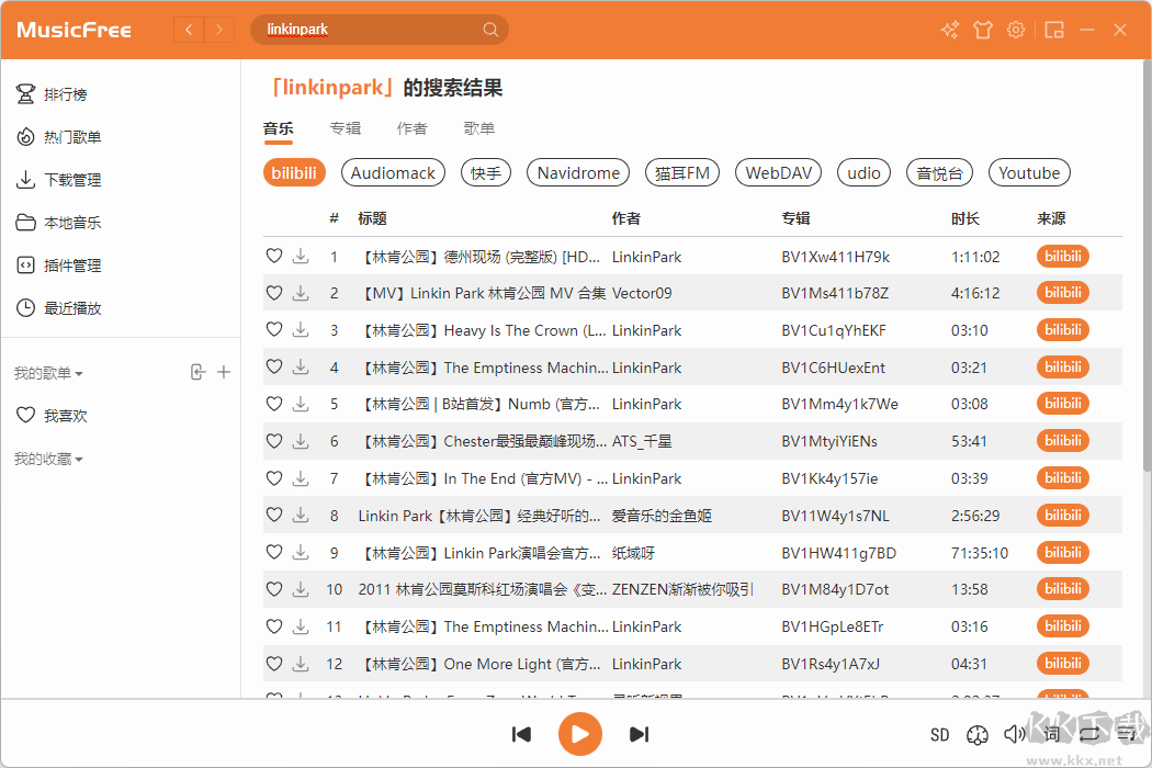 MusicFree電腦版