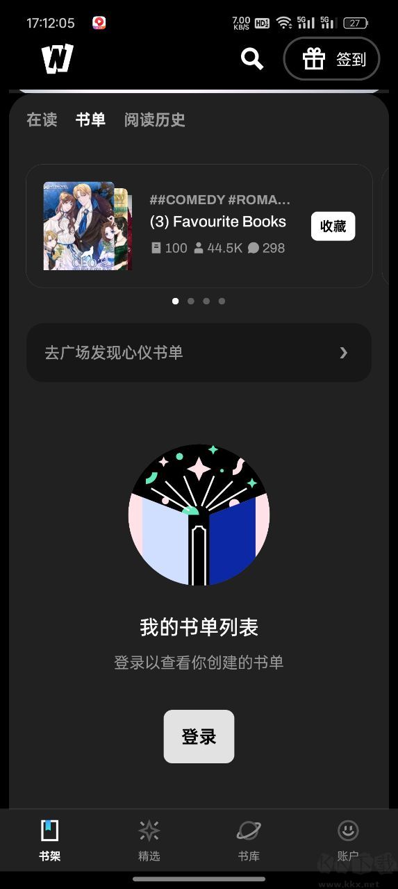 起點(diǎn)讀書國(guó)際版
