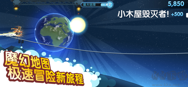 滑雪大冒險2九游下載 第1張圖片