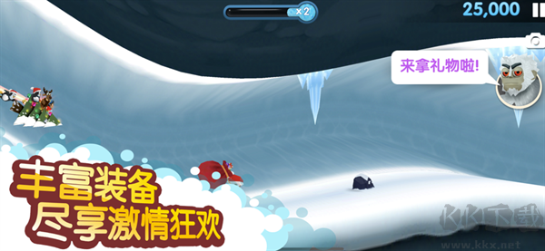 滑雪大冒險2最新版