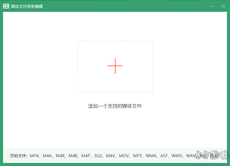 數據蛙視頻轉換器最新版