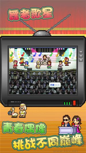 百萬樂曲物語Debug版