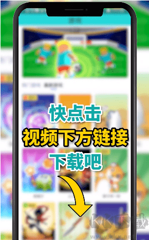 網紅小游戲安卓版