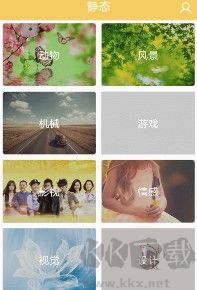 手機高清壁紙app