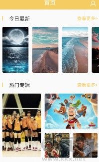 手機高清壁紙app