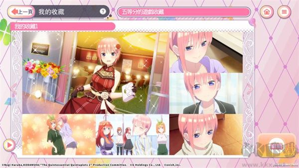五等分的花嫁手游中文版游戲攻略3