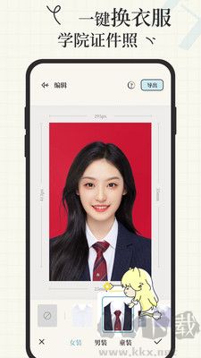愛(ài)證件優(yōu)化版