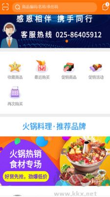 暢和春優(yōu)選標準版