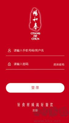 暢和春優(yōu)選標準版
