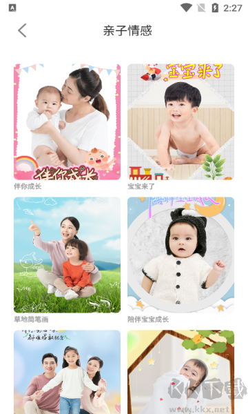 尚慕相機app標準版