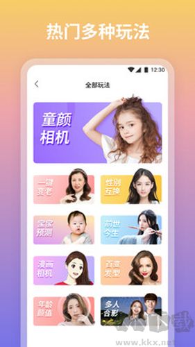 青秀相機app完整版