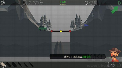 聚合橋2修改版