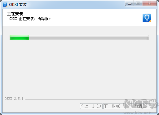 OKKI客戶端下載