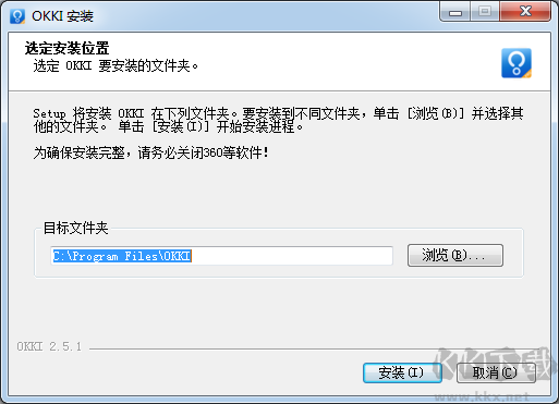OKKI客戶端下載