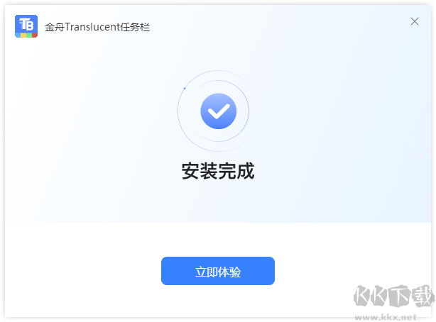 金舟Translucent任務(wù)欄