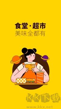 俺來也(Leaks)