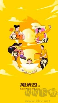 俺來也(Leaks)