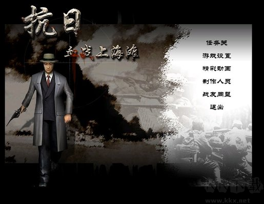 血戰上海灘電腦版