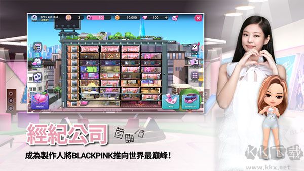 粉墨最新版