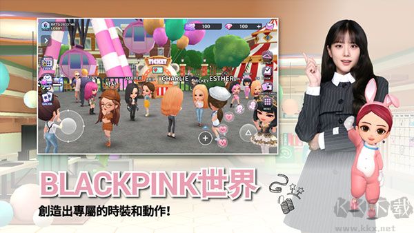 粉墨最新版