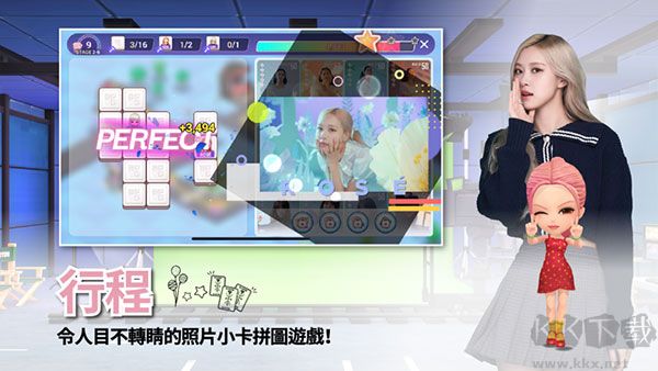 粉墨最新版
