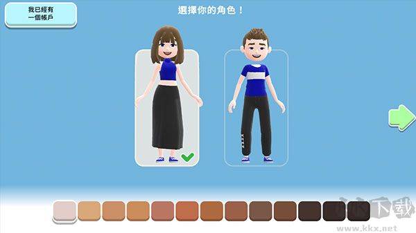 游戲攻略截圖3