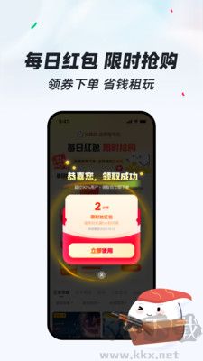 租號狂優化版