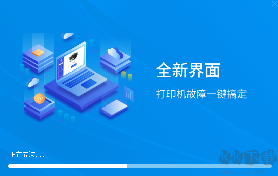 打印機(jī)衛(wèi)士