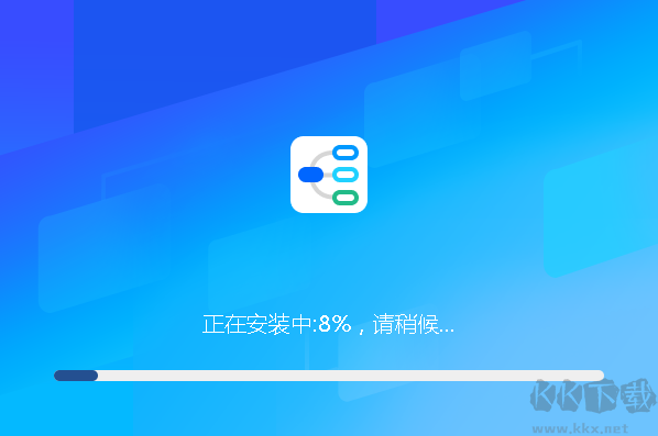 迅捷思維導圖