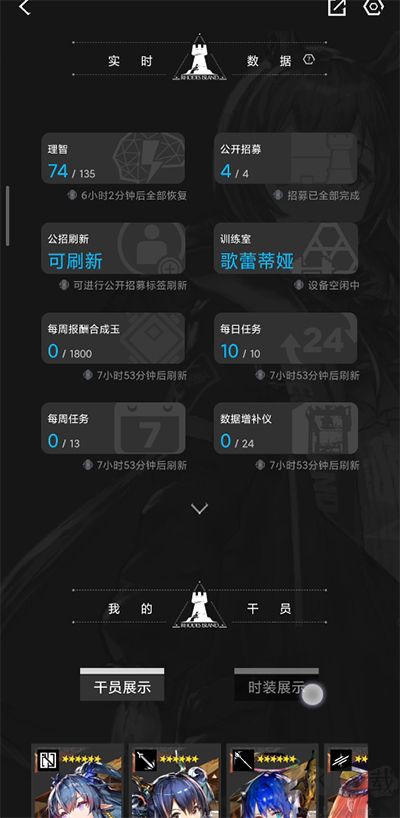 森空島明日方舟