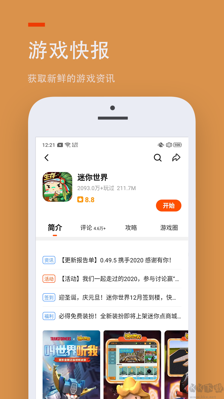 233樂園(無實名認證)