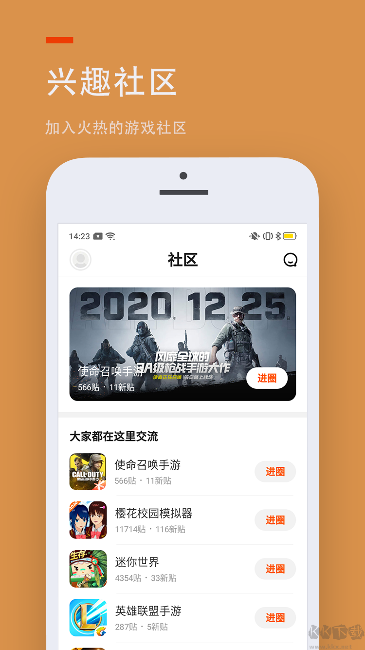 233樂園(無實名認證)