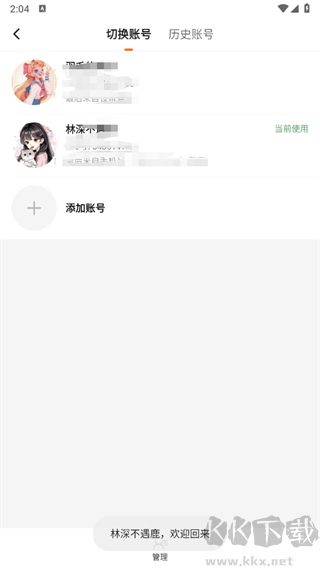 233樂園(無實名認證)