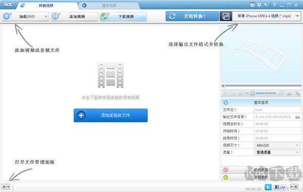 anydvd(DVD光盤解密工具)