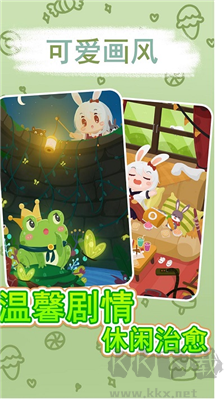 兔克斯家園修改版